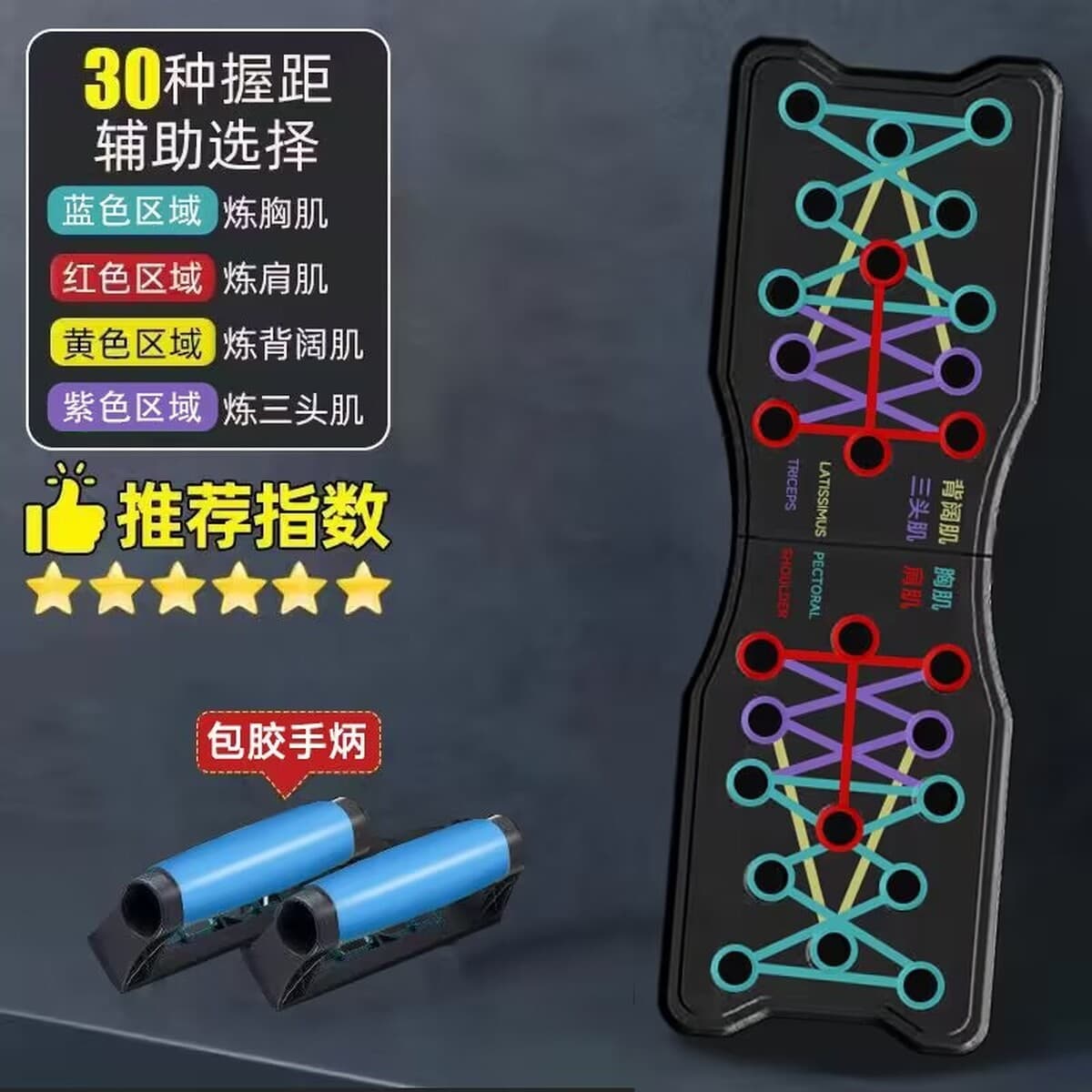 Многофункциональная фитнес-доска кронштейн для вспомогательного устройства пуш-ап домашнее оборудование для похудения...