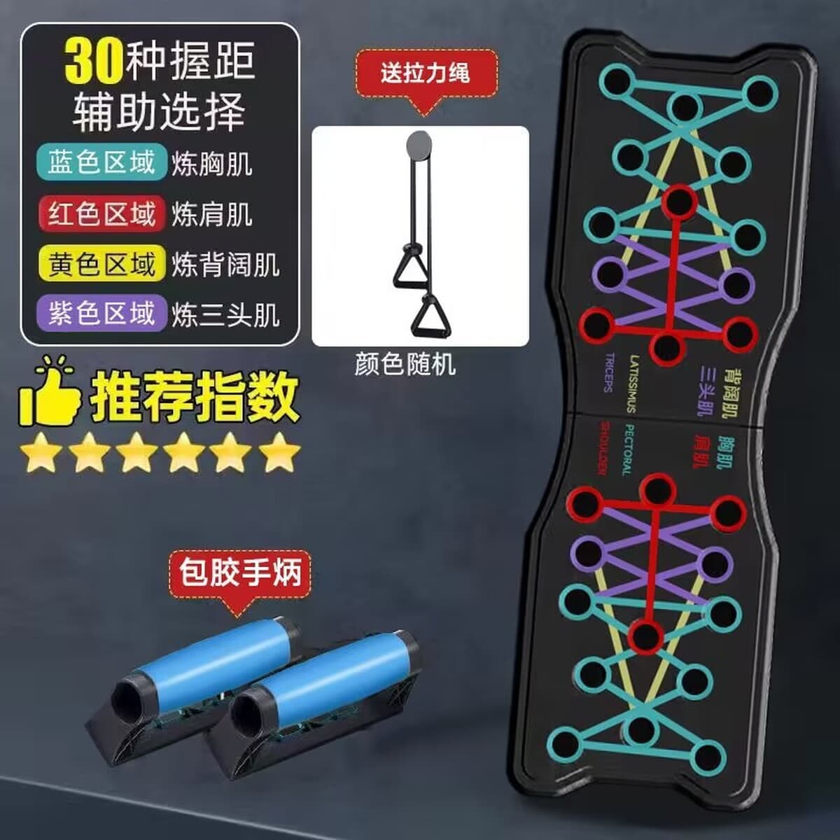 Многофункциональная фитнес-доска кронштейн для вспомогательного устройства пуш-ап домашнее оборудование для похудения...
