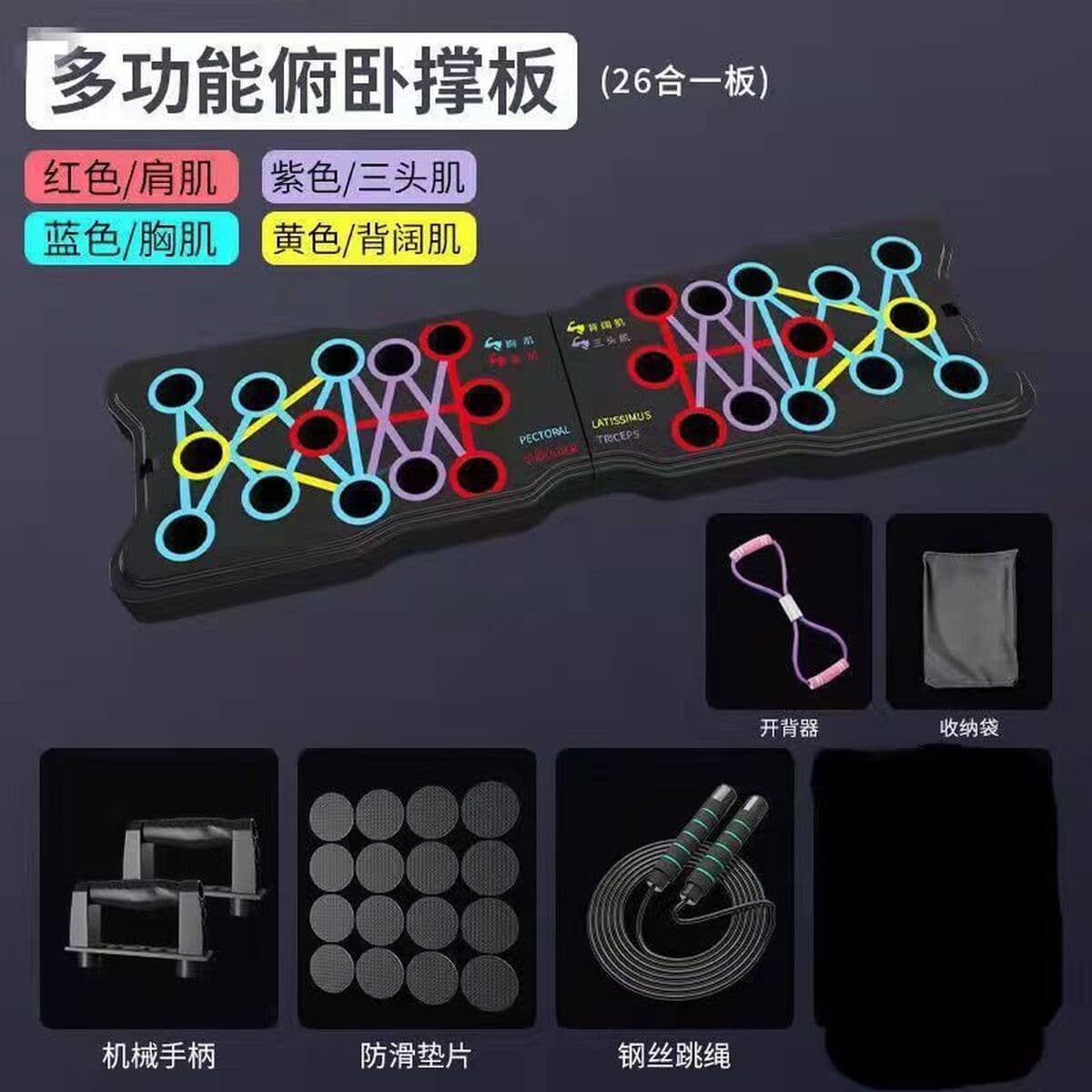 Многофункциональная фитнес-доска кронштейн для вспомогательного устройства пуш-ап домашнее оборудование для похудения...