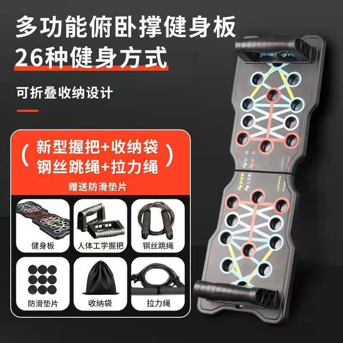 Многофункциональная фитнес-доска кронштейн для вспомогательного устройства пуш-ап домашнее оборудование для похудения...