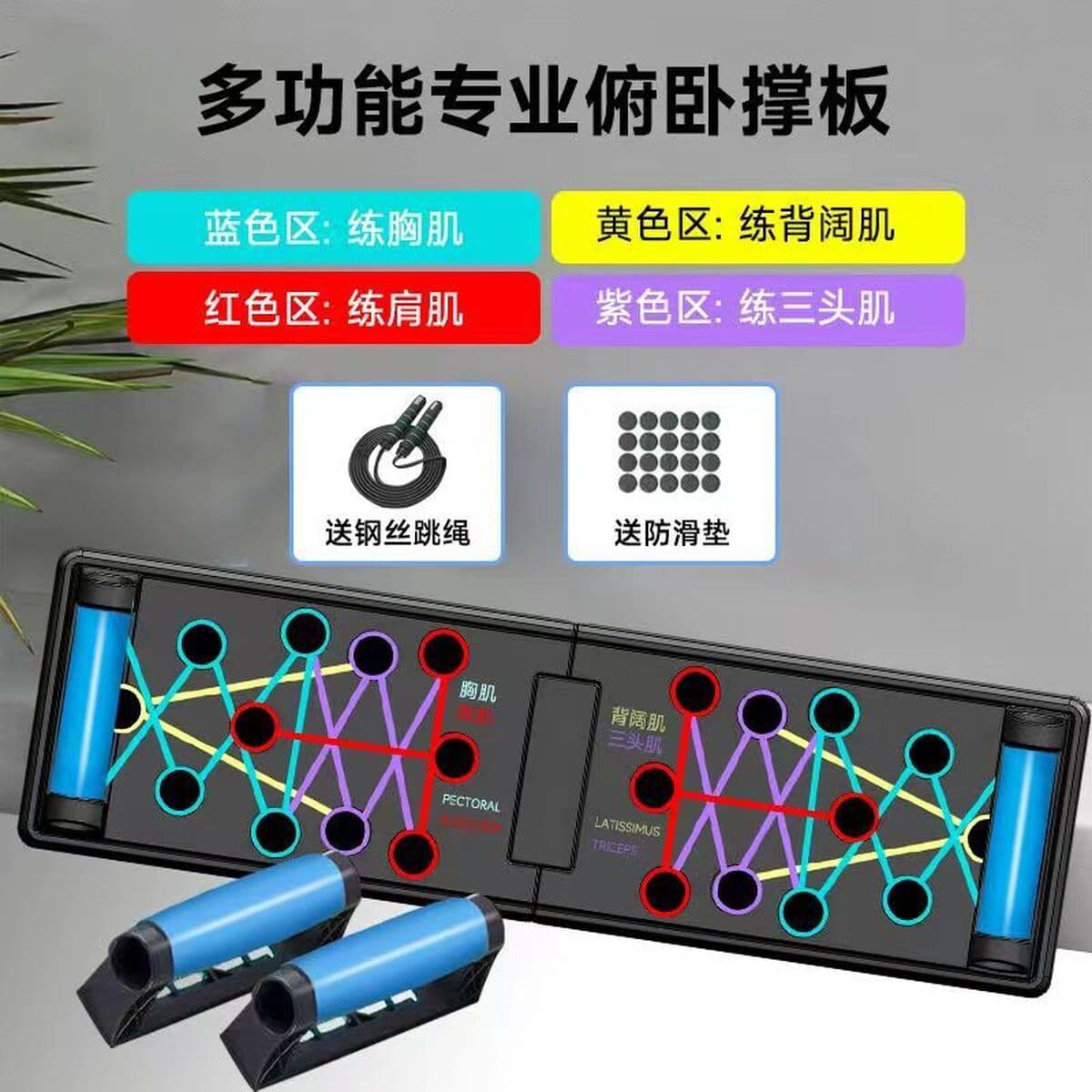 Многофункциональная фитнес-доска кронштейн для вспомогательного устройства пуш-ап домашнее оборудование для похудения...