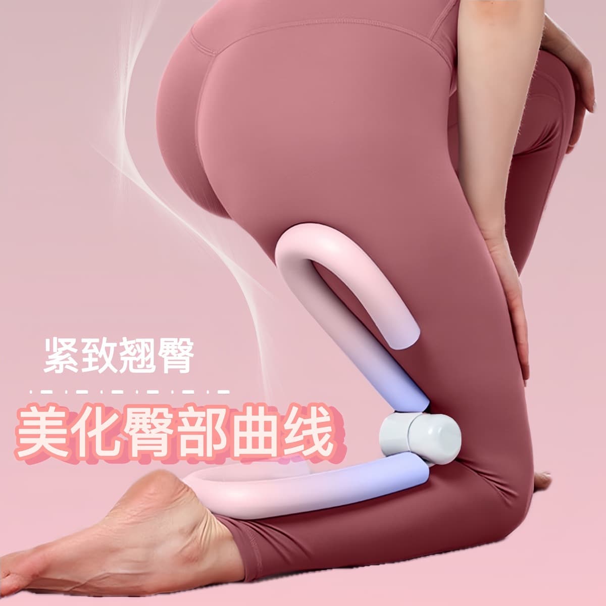 Поколение производителей волос домой бедра фитнес Йога Вспомогательный зажим для ног устройство для тренировки мышц тазового...