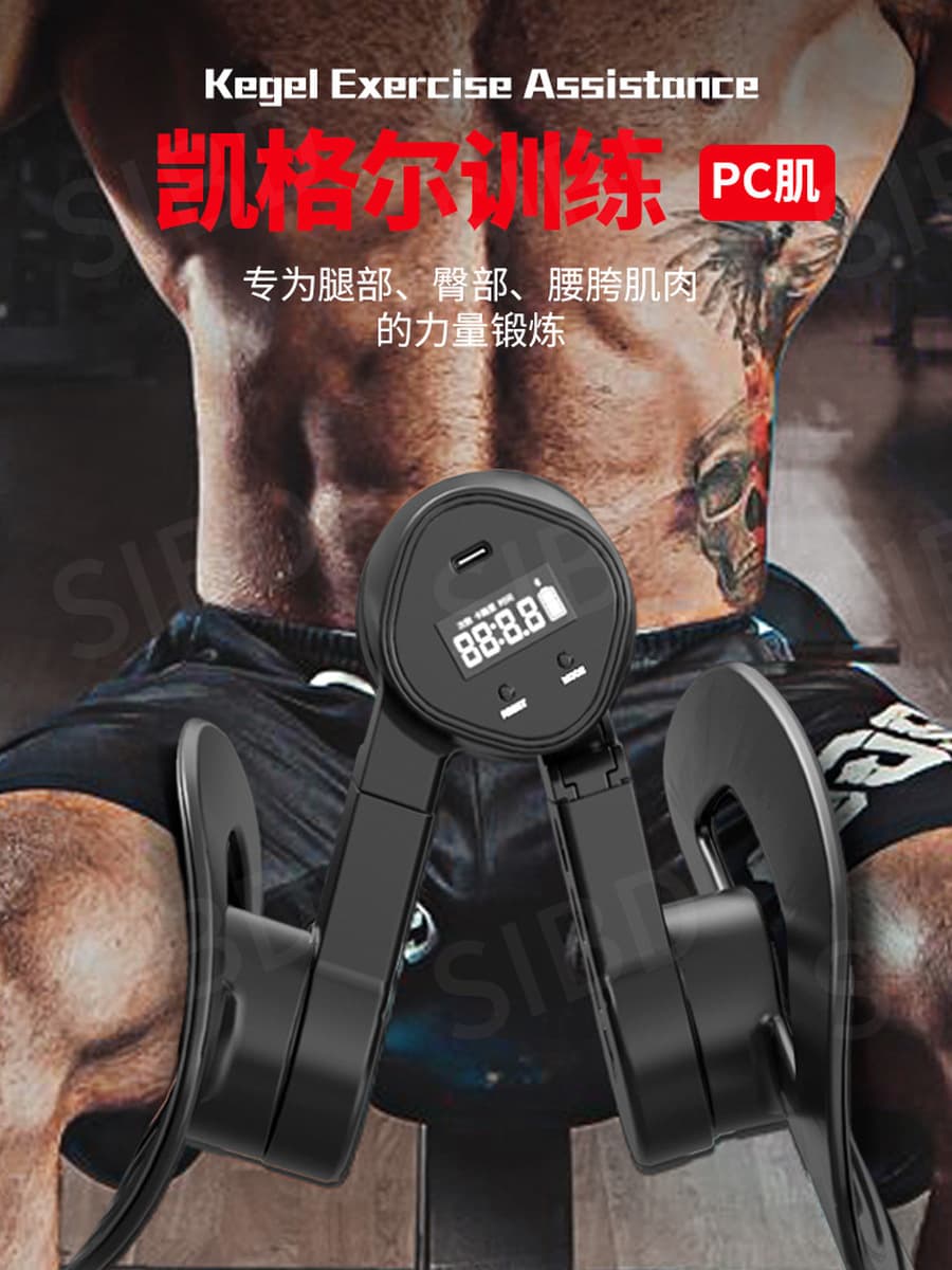 Тренажер Кегеля для мужчин, устройство для тренировки ног, тренажер для мышц тазового дна, тренажер для мышц PC, тренажер...