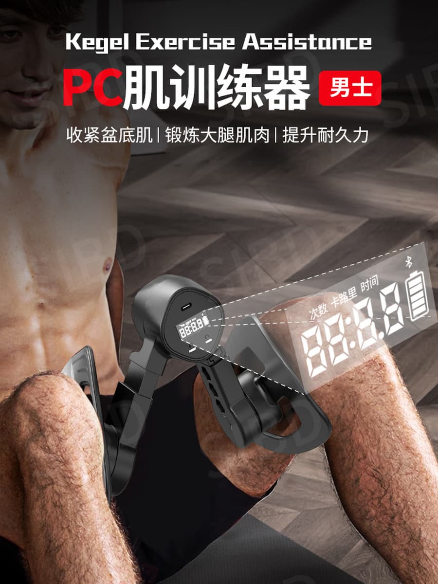 Тренажер Кегеля для мужчин, устройство для тренировки ног, тренажер для мышц тазового дна, тренажер для мышц PC, тренажер...