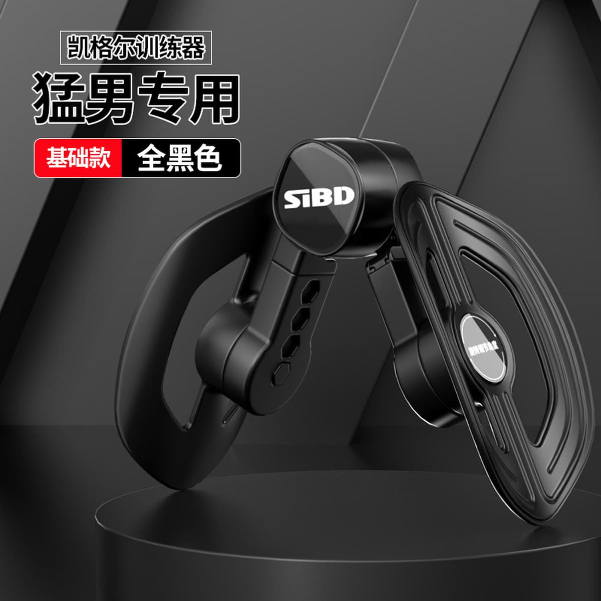 Тренажер Кегеля для мужчин, устройство для тренировки ног, тренажер для мышц тазового дна, тренажер для мышц PC, тренажер...