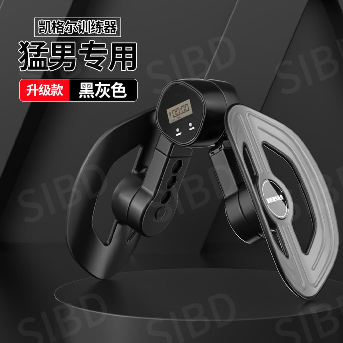 Тренажер Кегеля для мужчин, устройство для тренировки ног, тренажер для мышц тазового дна, тренажер для мышц PC, тренажер...