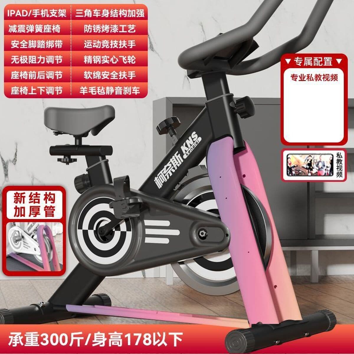 Динамический велотренажер для дома, для похудения, бесшумный, спортивный, для фитнеса, с педалями.