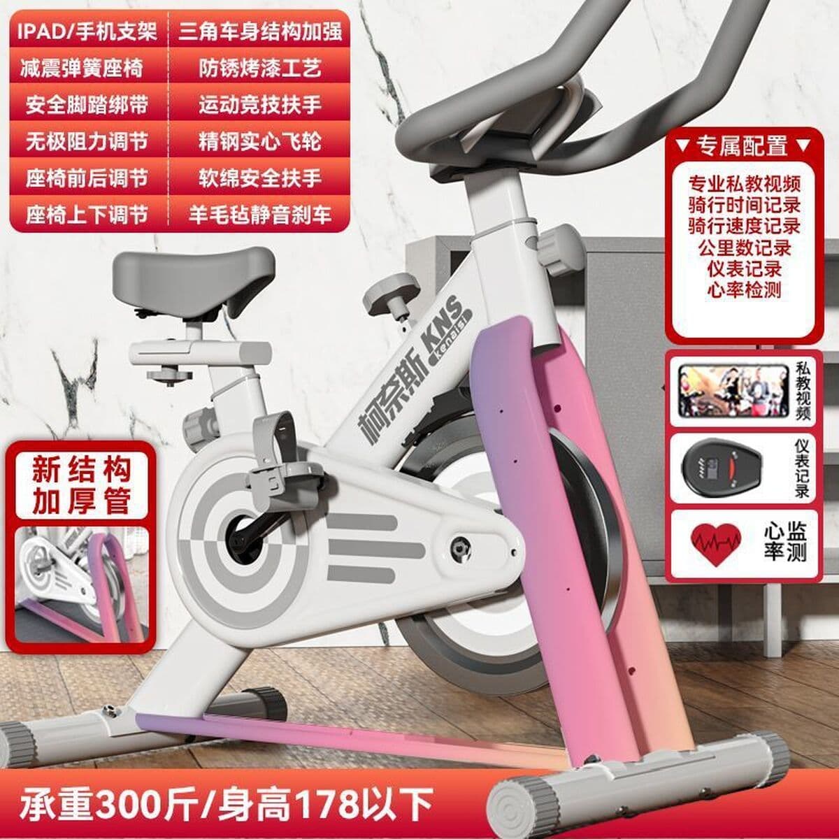 Динамический велотренажер для дома, для похудения, бесшумный, спортивный, для фитнеса, с педалями.