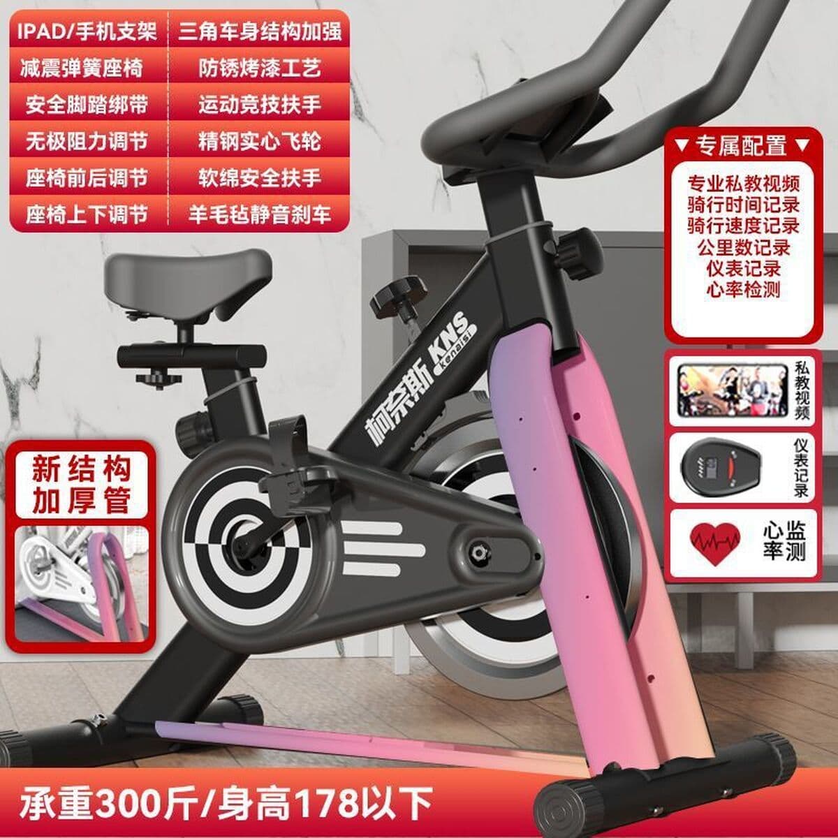 Динамический велотренажер для дома, для похудения, бесшумный, спортивный, для фитнеса, с педалями.