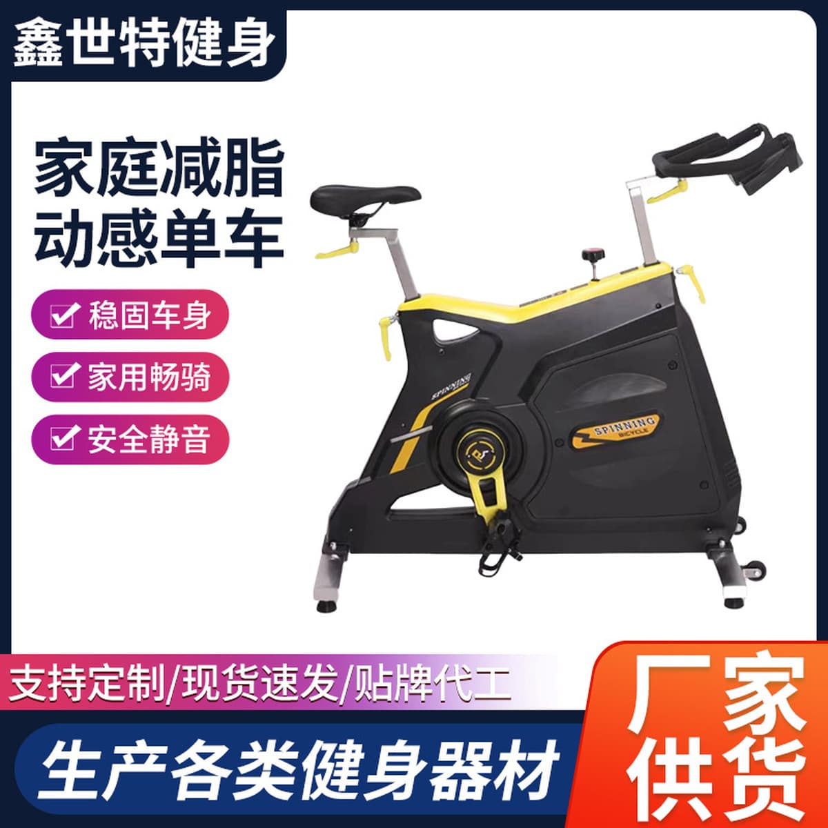 Коммерческий фитнес для похудения, динамический велосипед, низкий уровень шума, домашние упражнения в помещении,...