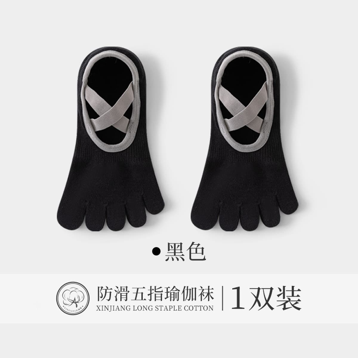 Нескользящие профессиональные женские носки для йоги с пятью пальцами, летние тонкие спортивные носки для занятий пилатесом...