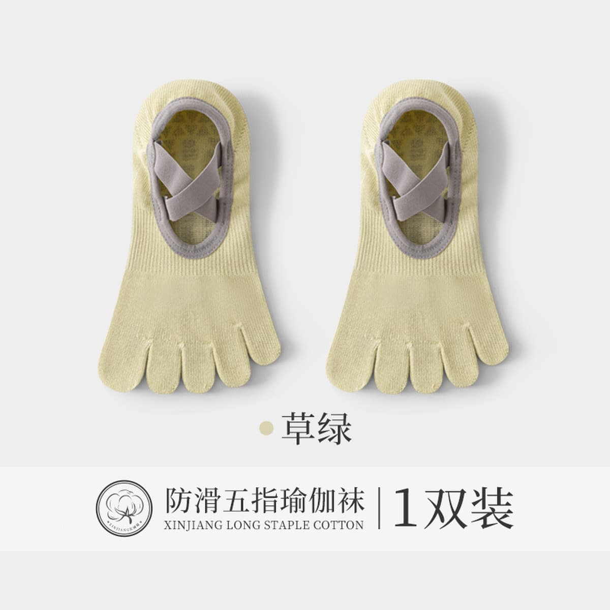 Нескользящие профессиональные женские носки для йоги с пятью пальцами, летние тонкие спортивные носки для занятий пилатесом...