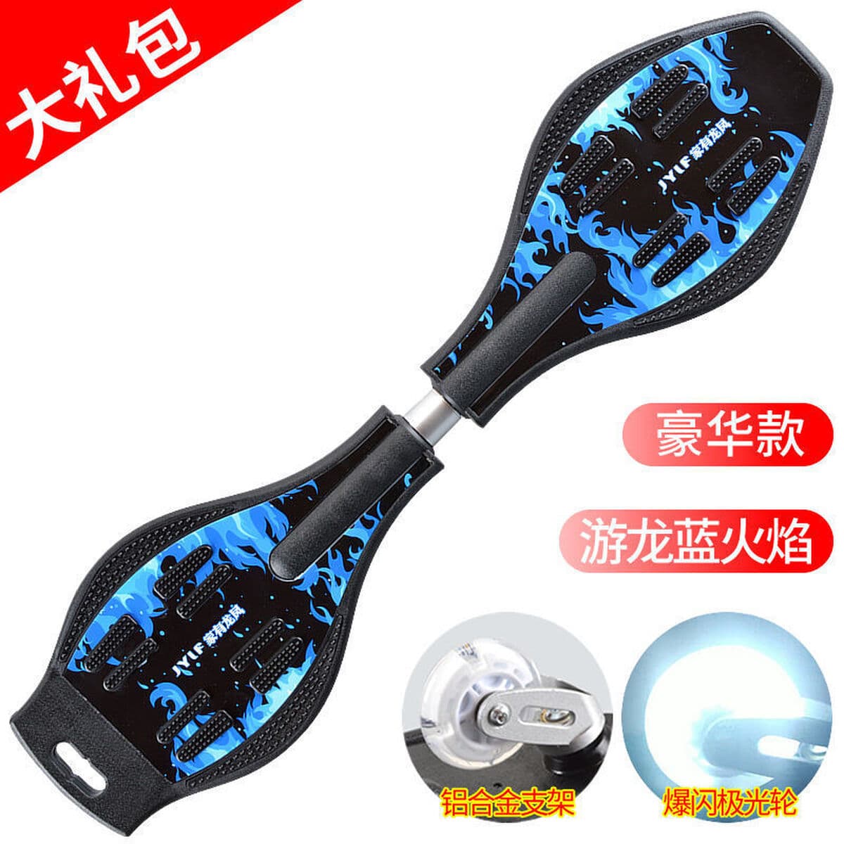 Качели подвижная доска Детский двухколесный скутер завод магазин блестящие колеса для взрослых подростков 2 двухколесный...