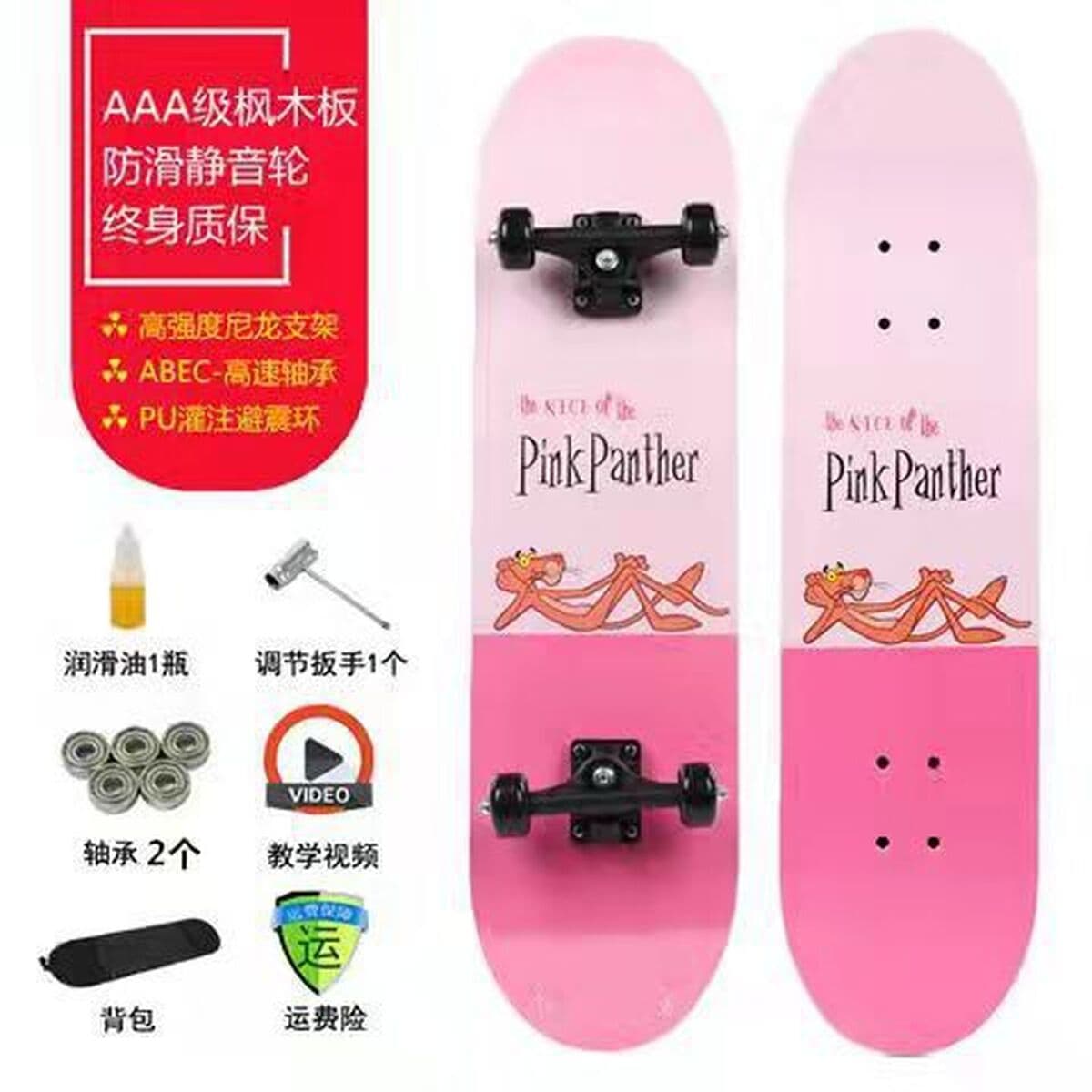 Детские четырехколесные скейтборды Двойной перекачки для начальной школы 4 колеса маленький скутер 3-15 лет 60/80cm