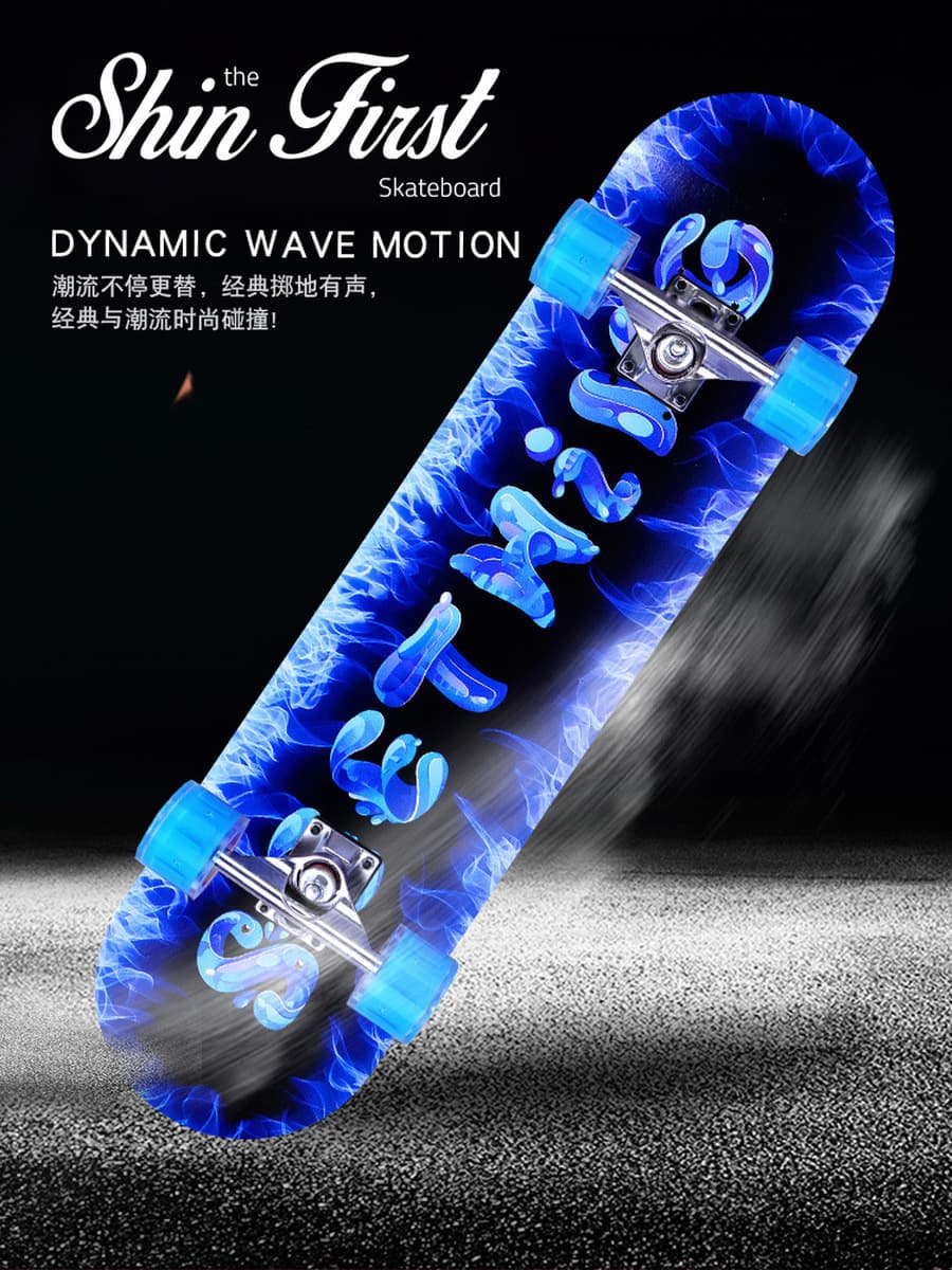 Профессиональный четырехколесный скейтборд для начинающих, длинная доска, двойная деформированная Кленовая доска, взрослые...