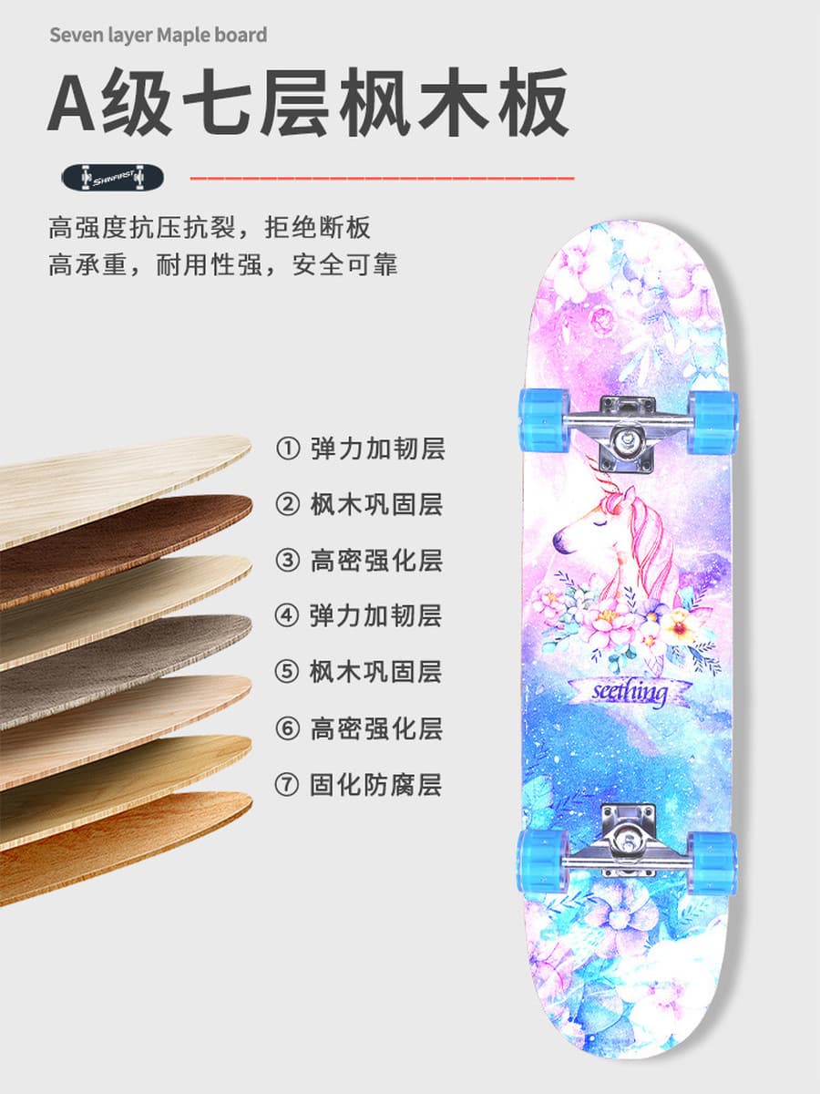 Профессиональный четырехколесный скейтборд для начинающих, длинная доска, двойная деформированная Кленовая доска, взрослые...