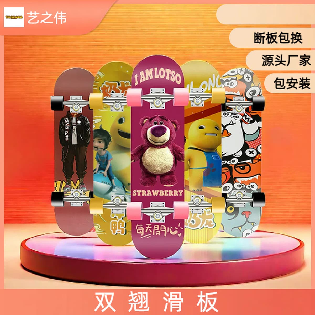 Скейтборд для начинающих подростков взрослых мальчиков и девочек детей профессиональная доска двойной переплетение...