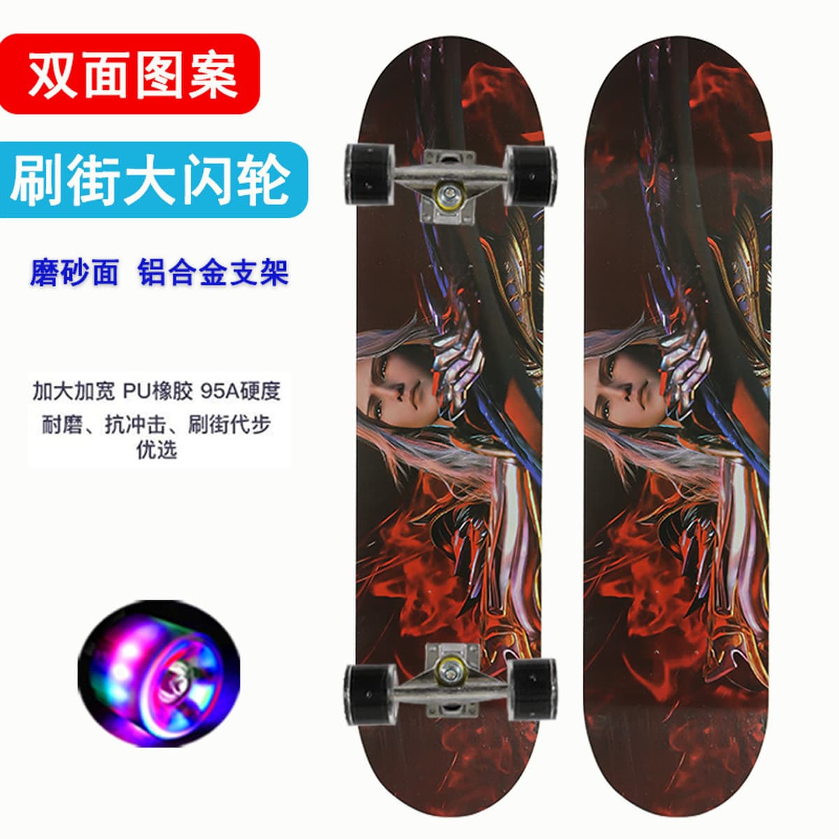 Скейтборд для начинающих подростков взрослых мальчиков и девочек детей профессиональная доска двойной переплетение...