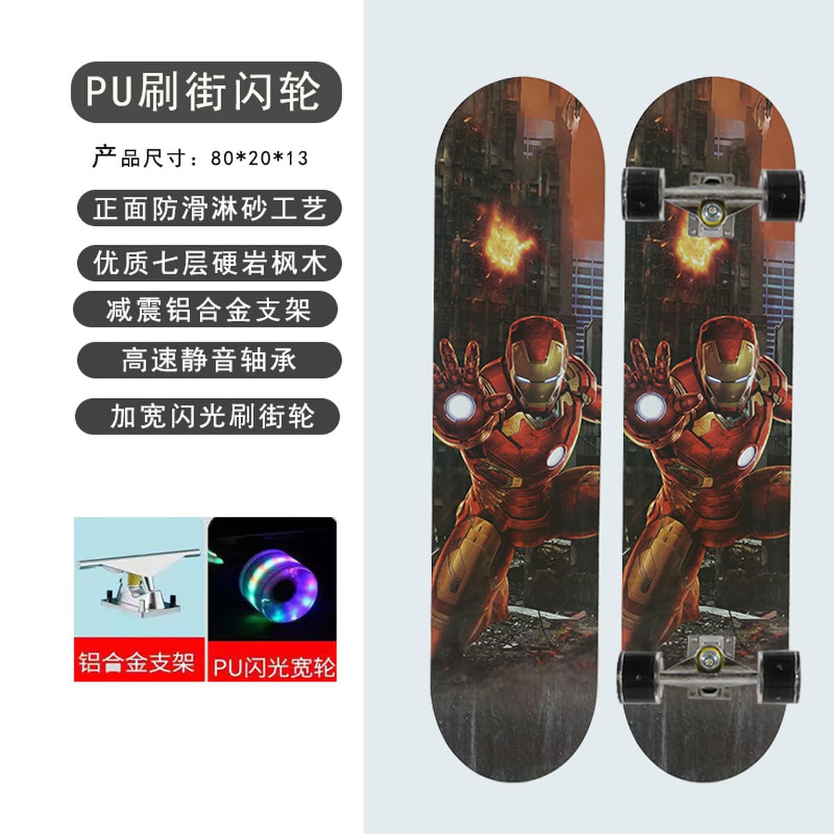 Скейтборд для начинающих подростков взрослых мальчиков и девочек детей профессиональная доска двойной переплетение...