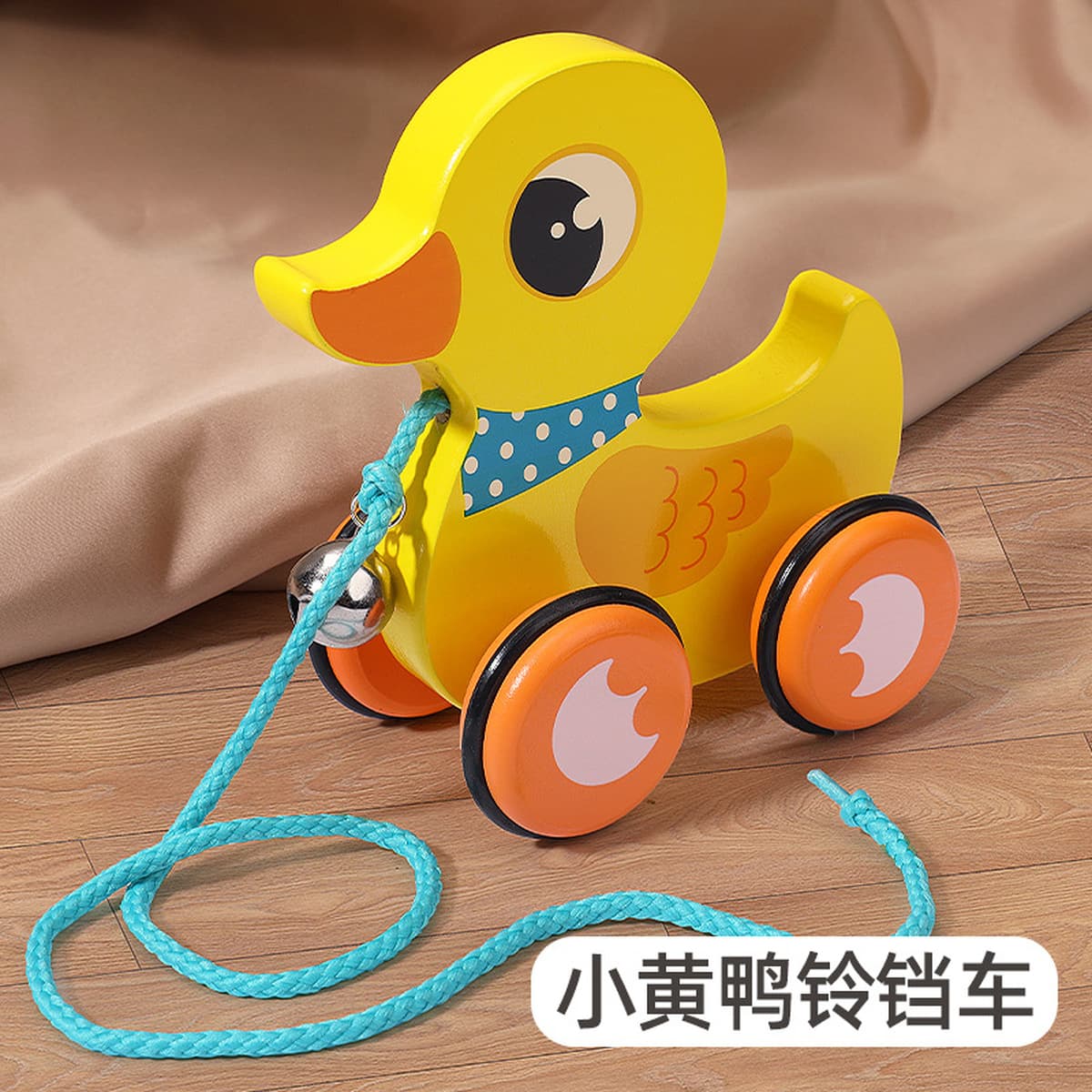 Детская игрушка для буксировки