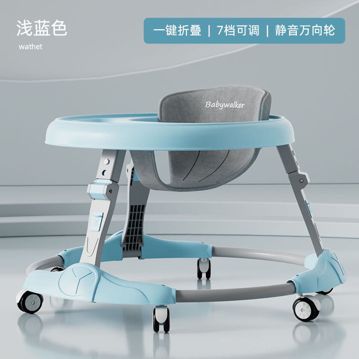 Детские ходунки с 7-ступенчатой регулировкой, многофункциональные, с защитой от опрокидывания, складные детские ходунки...