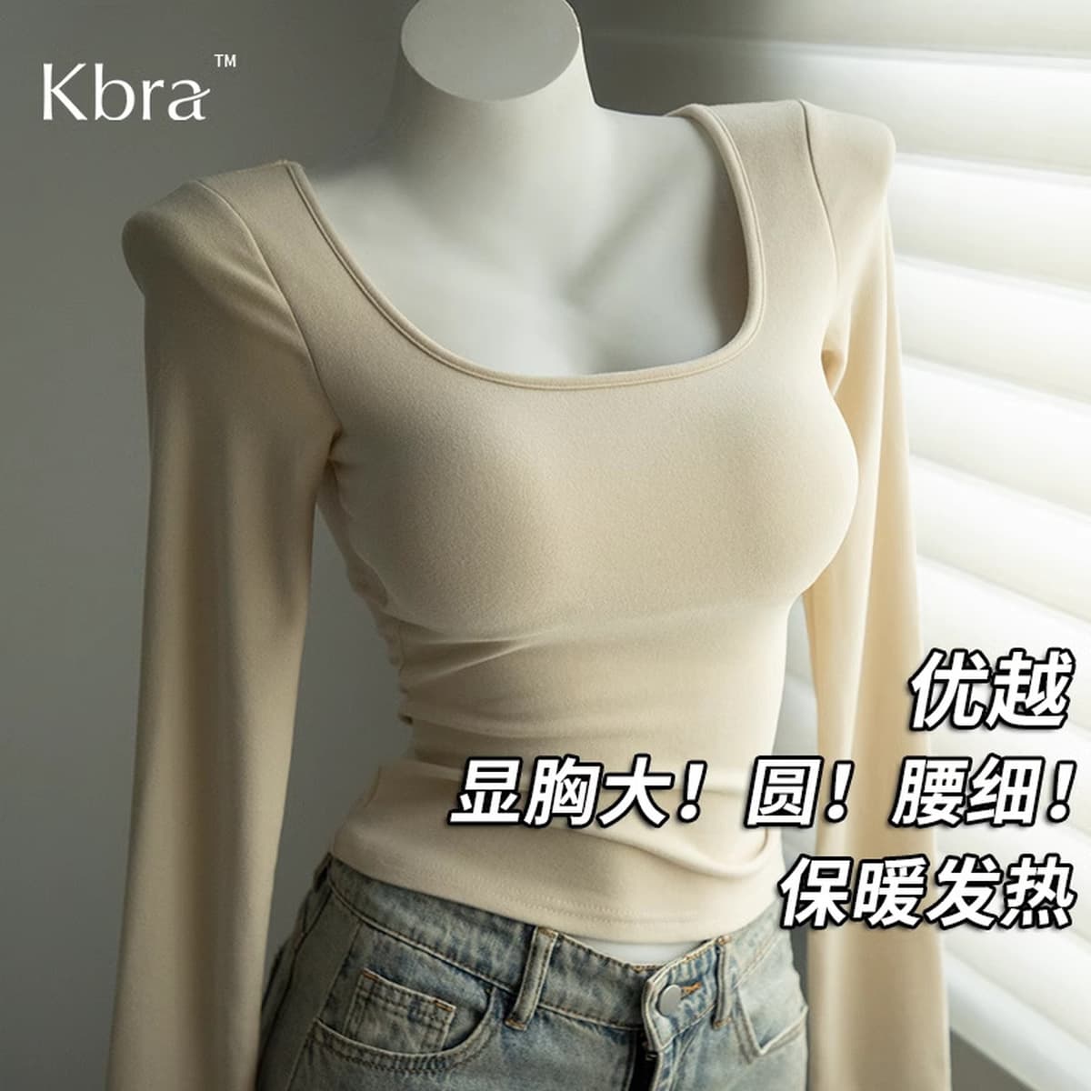 Kbra расширила шерсть теплая нижняя рубашка женская 2024 новая нижнее белье