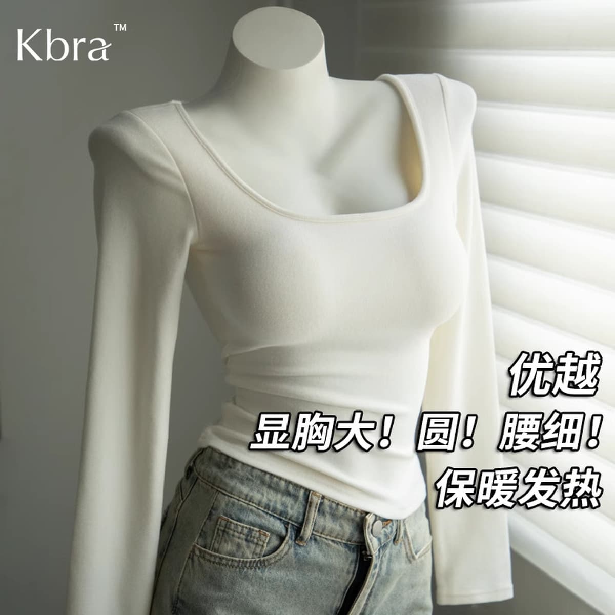 Kbra расширила шерсть теплая нижняя рубашка женская 2024 новая нижнее белье