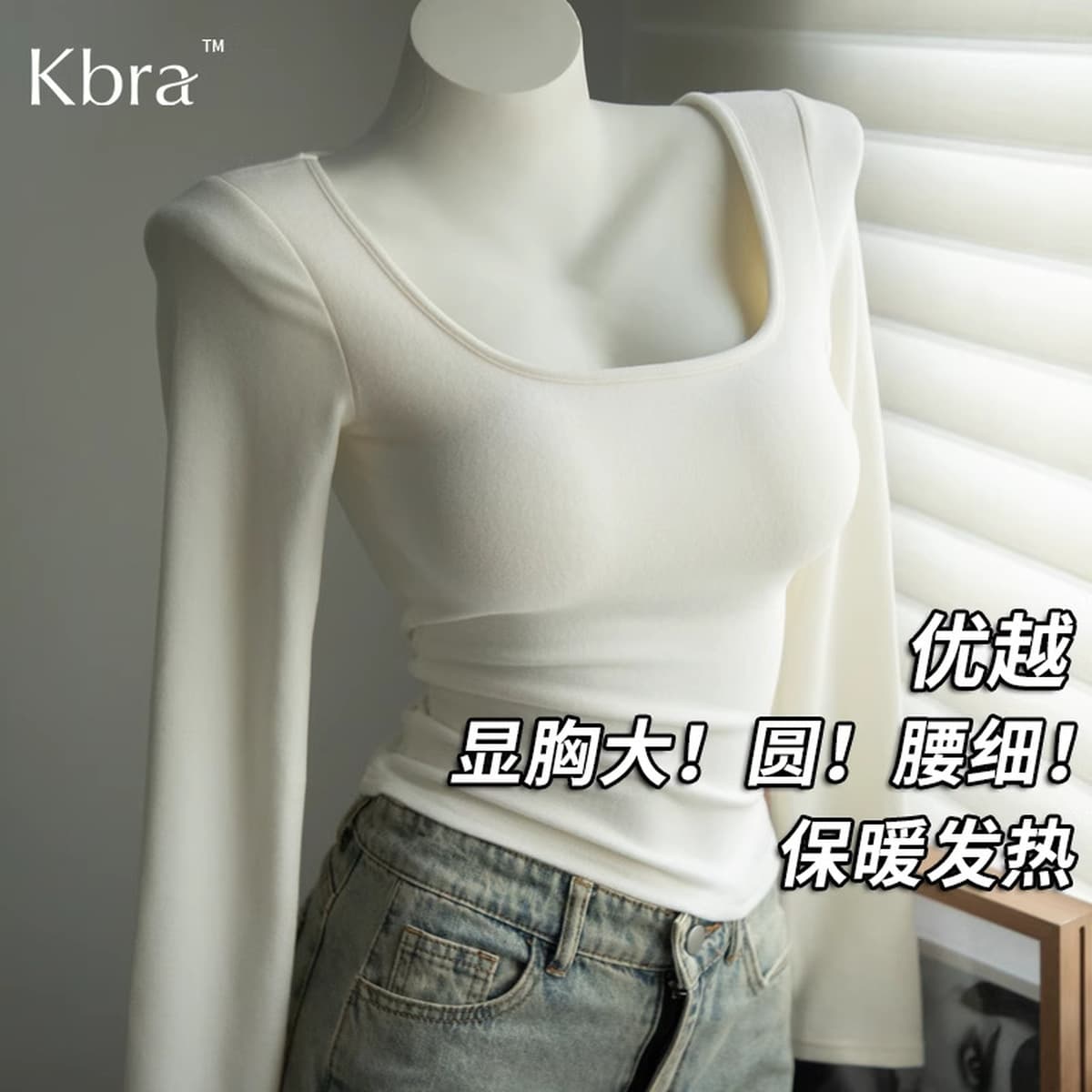 Kbra расширила шерсть теплая нижняя рубашка женская 2024 новая нижнее белье