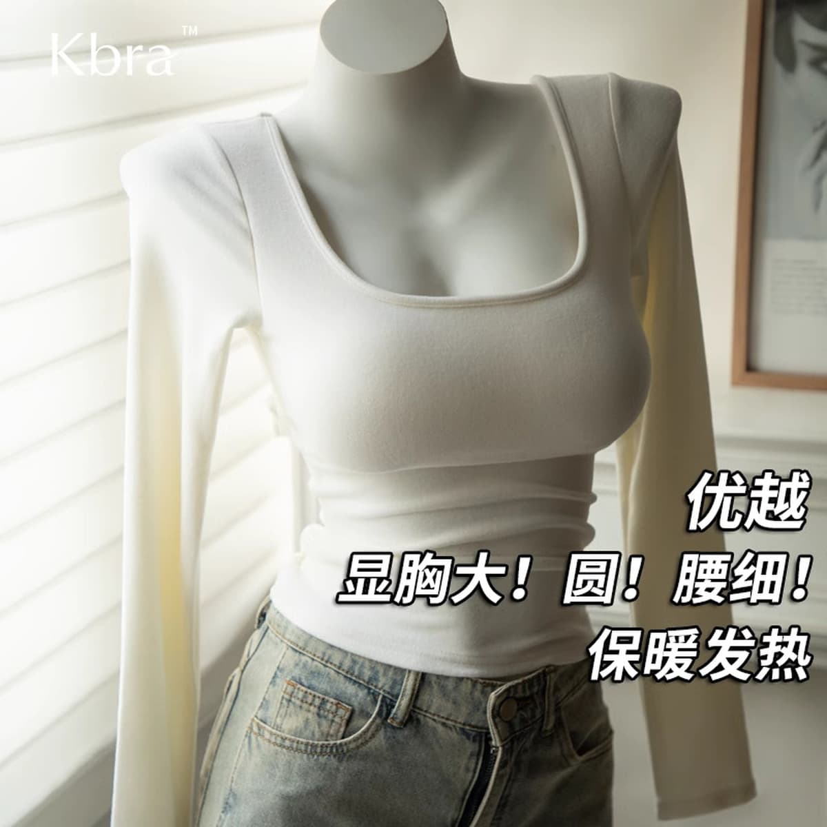 Kbra расширила шерсть теплая нижняя рубашка женская 2024 новая нижнее белье