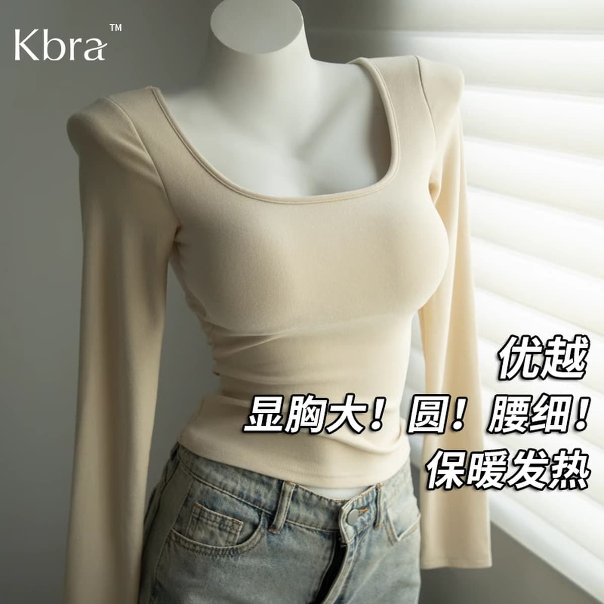 Kbra расширила шерсть теплая нижняя рубашка женская 2024 новая нижнее белье