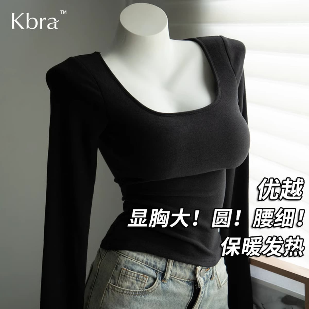 Kbra расширила шерсть теплая нижняя рубашка женская 2024 новая нижнее белье
