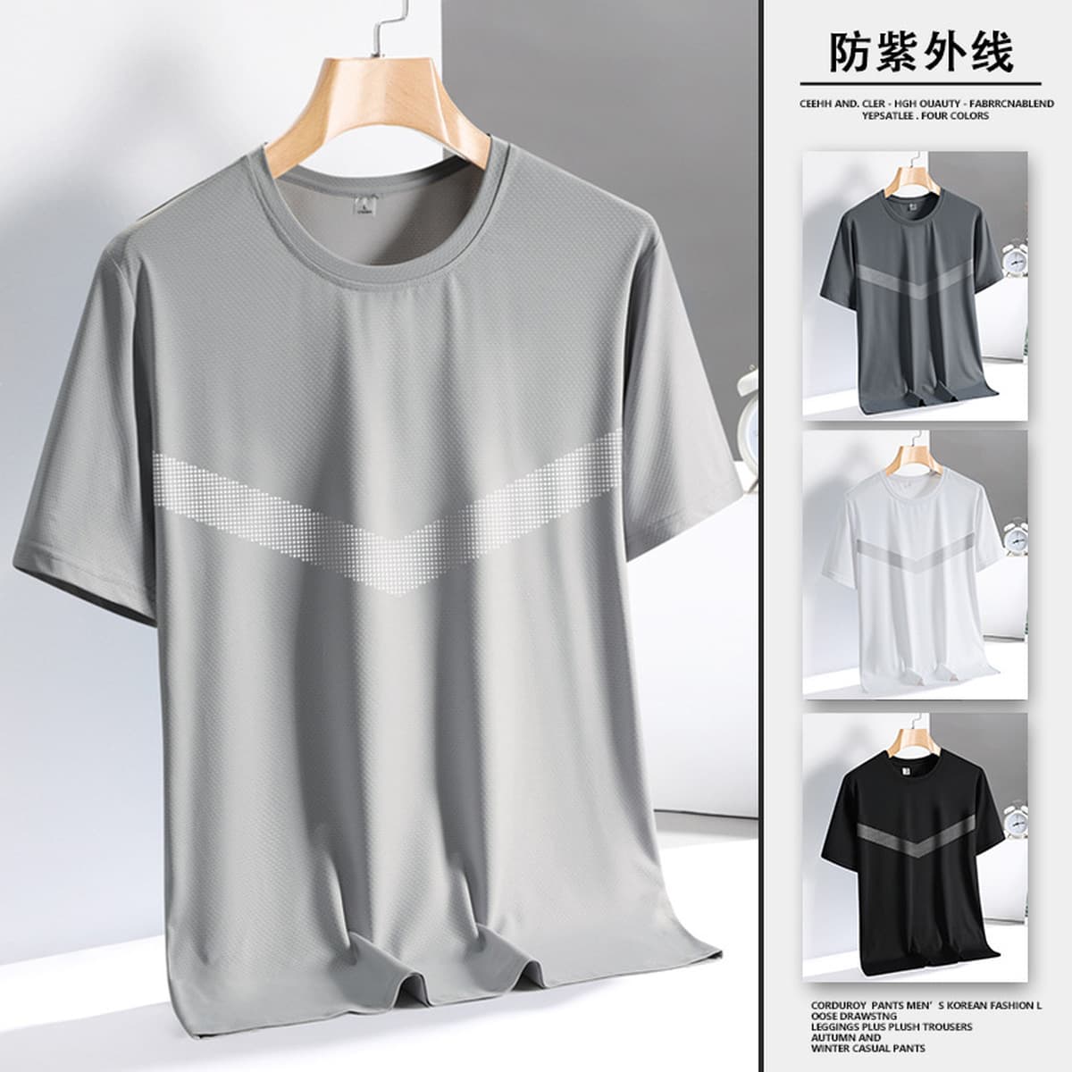 UPF50 анти-ультрафиолетовый солнцезащитный крем футболка мужской спортивный быстрый сухой костюм мужской ледяной шелк с...