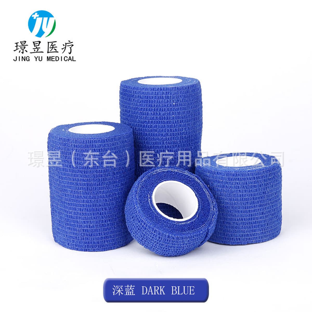 Нетканый эластичный самоклеящийся бинт Спортивный защитный бинт для голеностопного сустава Бинт для татуировки ногтей для...