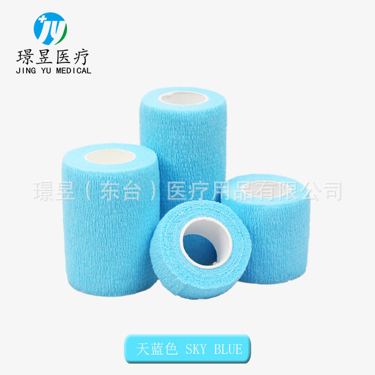 Нетканый эластичный самоклеящийся бинт Спортивный защитный бинт для голеностопного сустава Бинт для татуировки ногтей для...