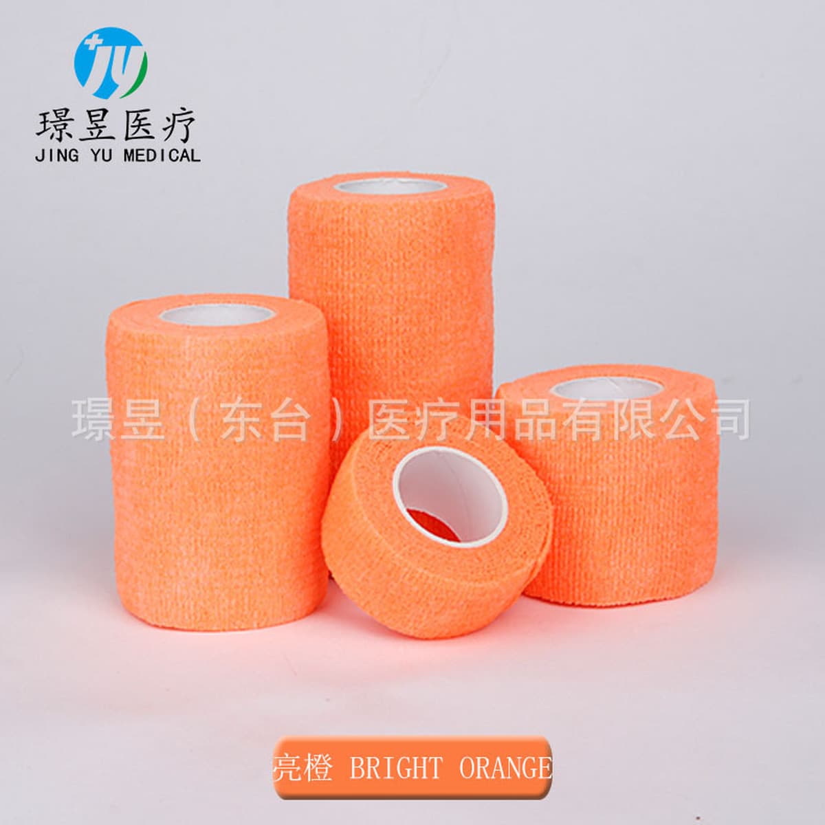 Нетканый эластичный самоклеящийся бинт Спортивный защитный бинт для голеностопного сустава Бинт для татуировки ногтей для...