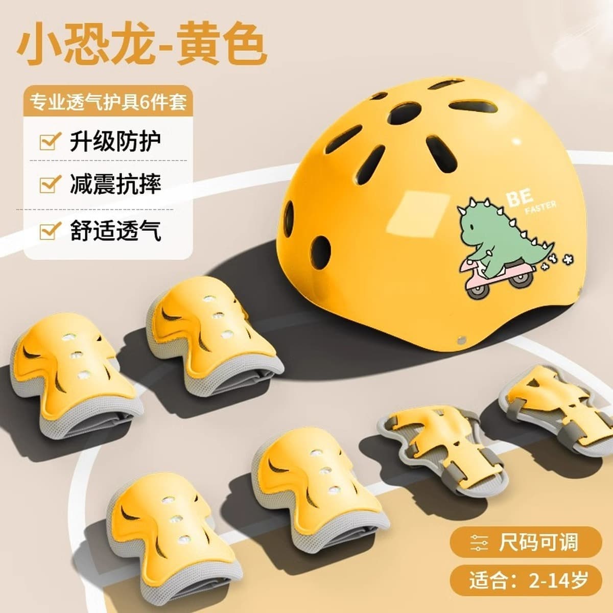 Защитный комплект для катания на роликовых коньках Профессиональный комплект для велосипедного шлема