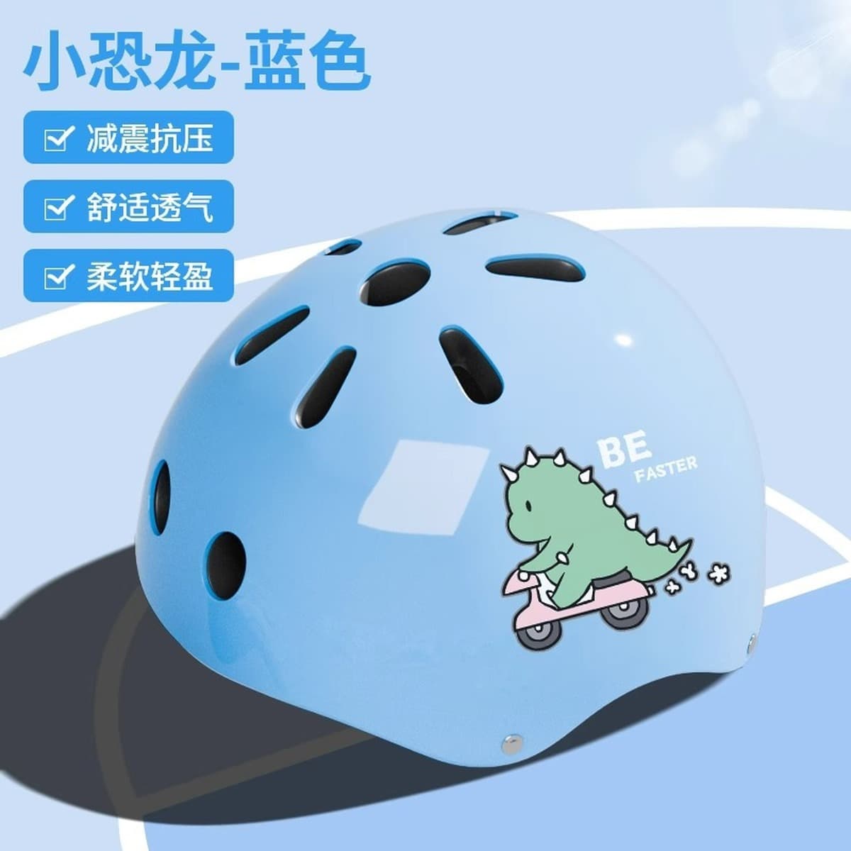 Защитный комплект для катания на роликовых коньках Профессиональный комплект для велосипедного шлема