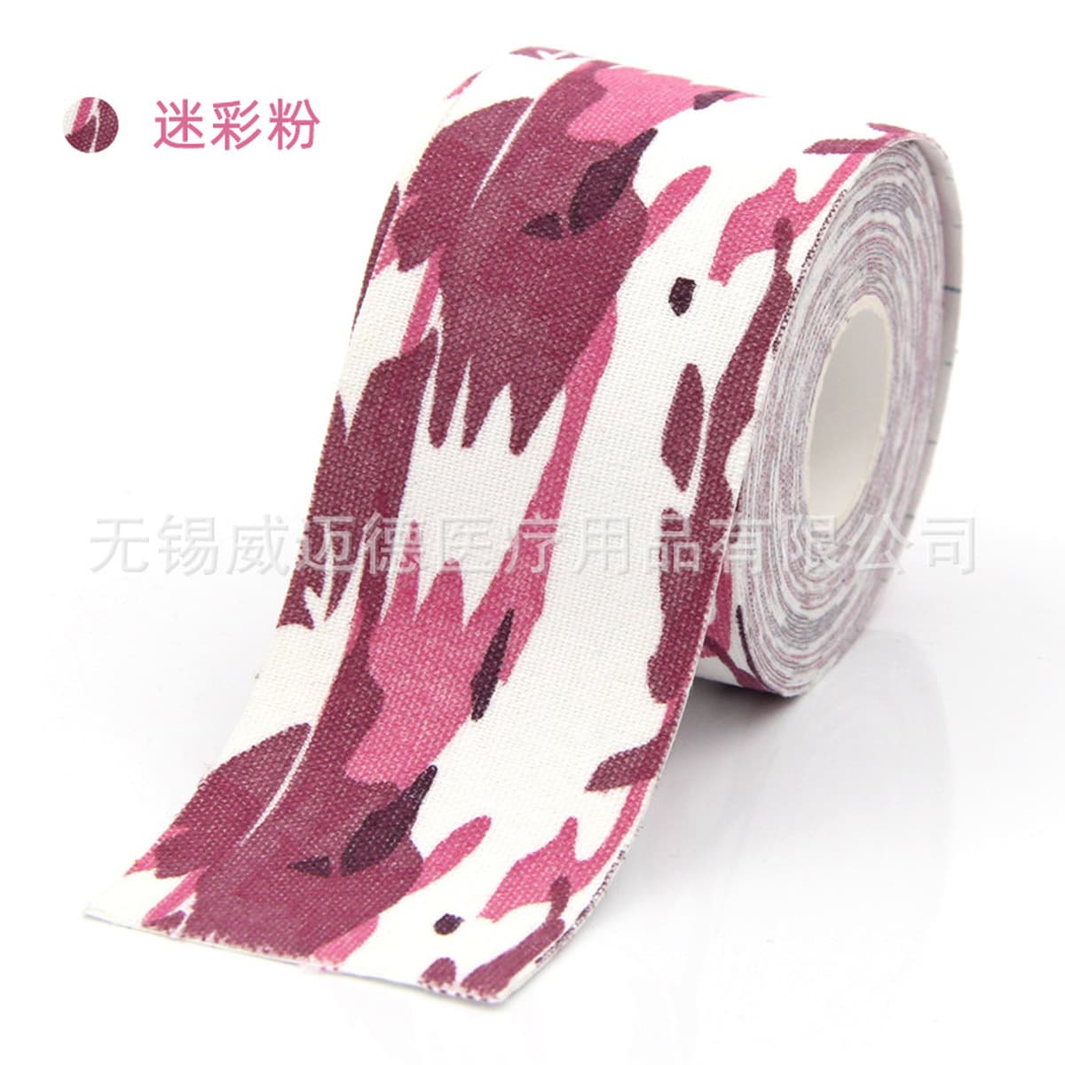 Кинезиологический тейп Weimaid для мышц, спортивный тейп, тейп против замерзания мышц