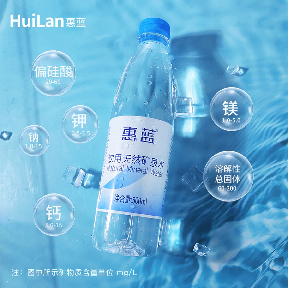 Натуральная минеральная вода Huilan содержит цинк, оптовая цена за целую коробку, слабощелочная, тип силициевой кислоты,...