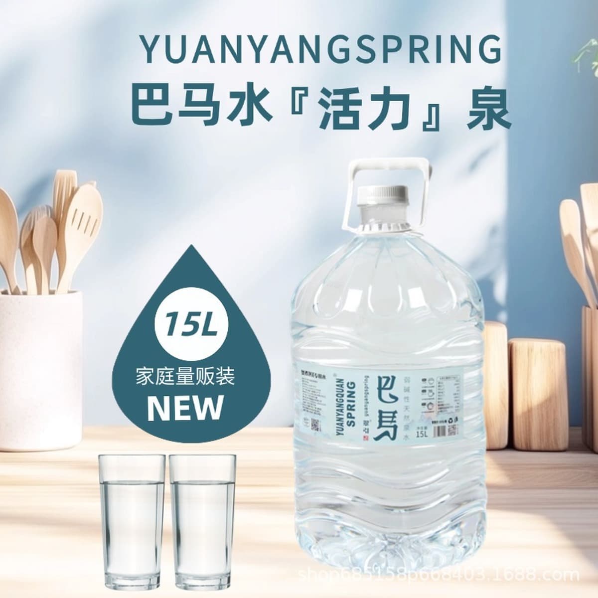 15 литров минеральной воды Bama, большая бутылка, чистая вода, натуральная, слабощелочная, обогащенная селеном, с...