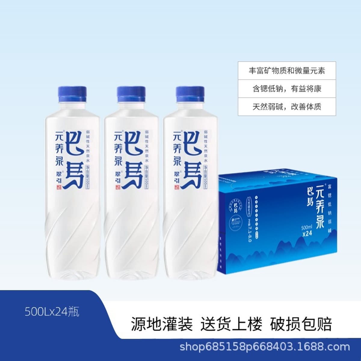 15 литров минеральной воды Bama, большая бутылка, чистая вода, натуральная, слабощелочная, обогащенная селеном, с...