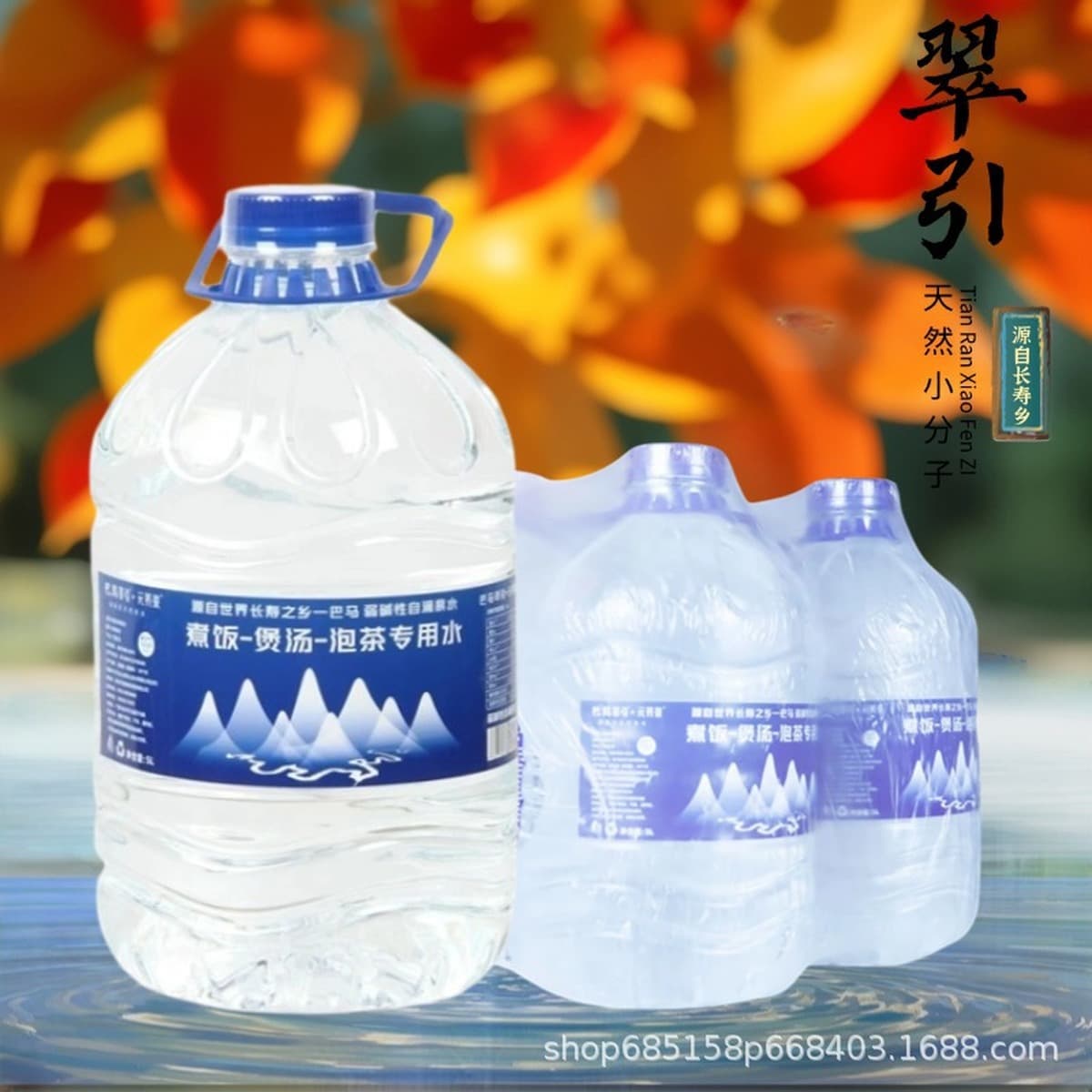 15 литров минеральной воды Bama, большая бутылка, чистая вода, натуральная, слабощелочная, обогащенная селеном, с...