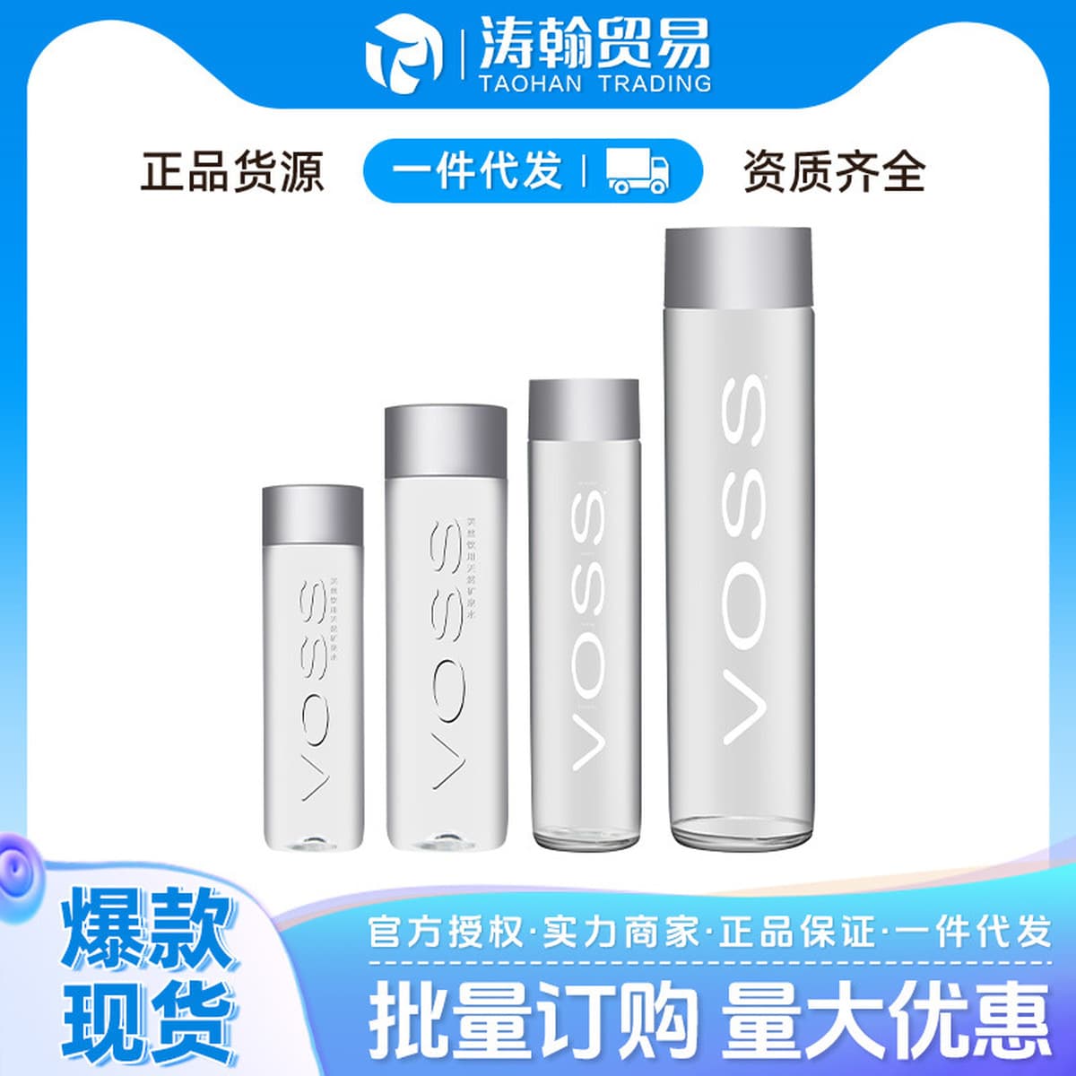 Voss норвежская минеральная вода 375 мл * 24 бутылки в коробке 800 мл стеклянная бутылка стильная питьевая вода