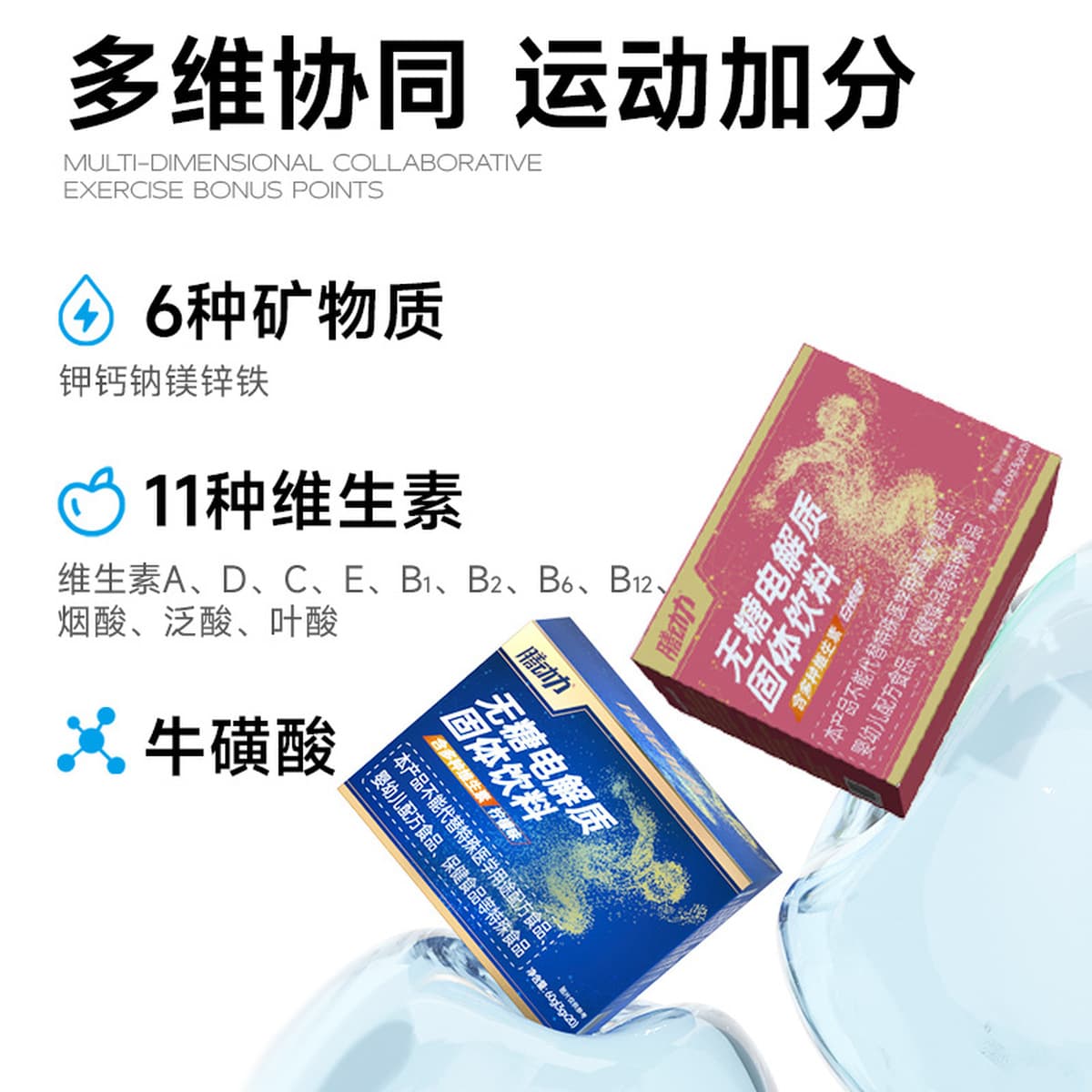 Meal Power Безсахарный электролитный напиток 0 сахара 0 жира Электролитный напиток для воды Спортивный напиток Кока-Кола...