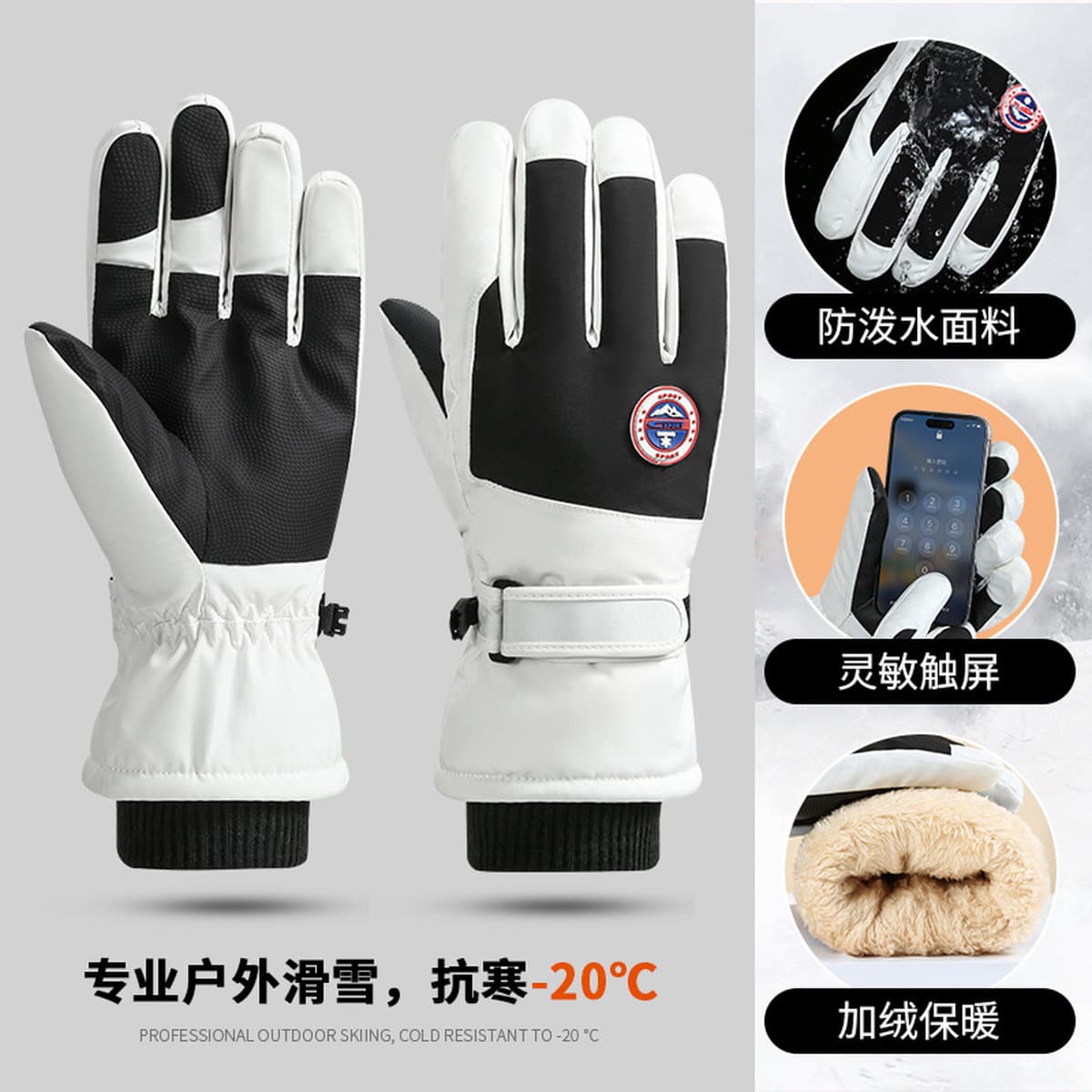 Лыжные перчатки мужские женские зимние бархатные утолщенные теплые на открытом воздухе езда мотоцикл сенсорный экран...