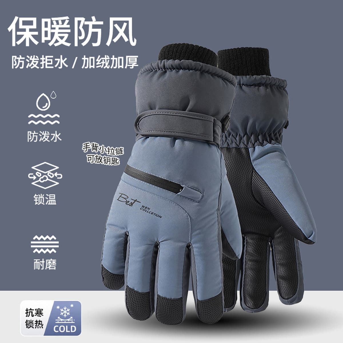 Зимний мужской женский теплый сенсорный экран, ветер, снег, брызги воды, бархат, толстый хлопок, езда, электромобили, лыжные...