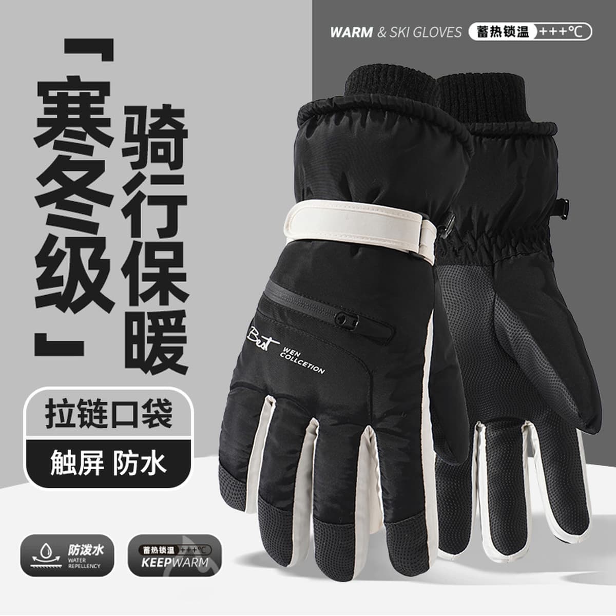 Зимний мужской женский теплый сенсорный экран, ветер, снег, брызги воды, бархат, толстый хлопок, езда, электромобили, лыжные...