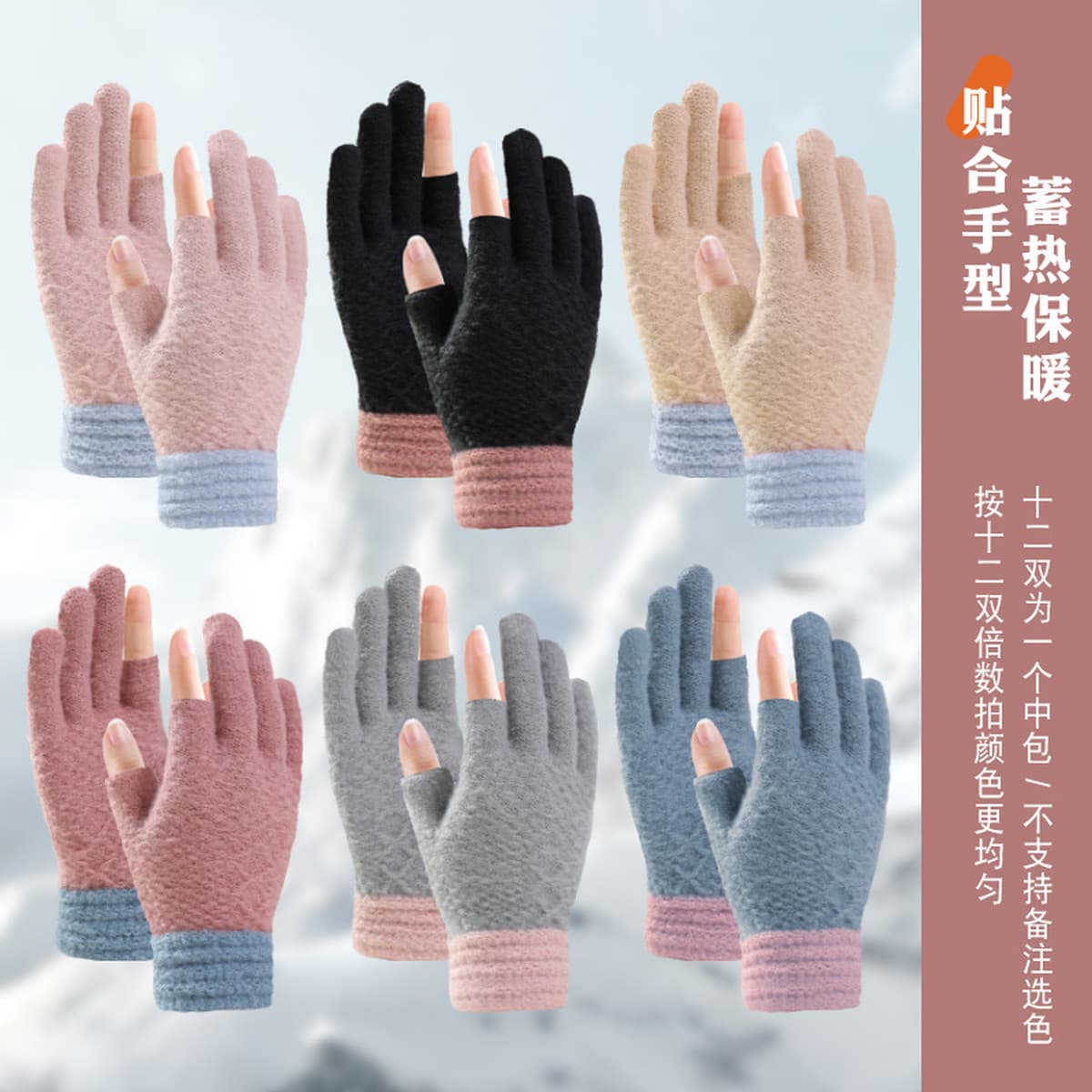 Мужские и женские зимние перчатки с двумя пальцами, новый стиль для работы за компьютером и набора текста, теплые вязаные...