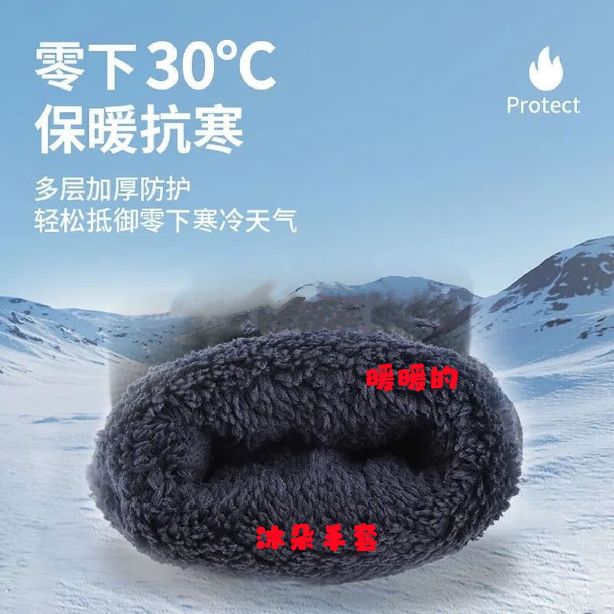 Лыжные перчатки для мужчин и женщин зимой теплая езда