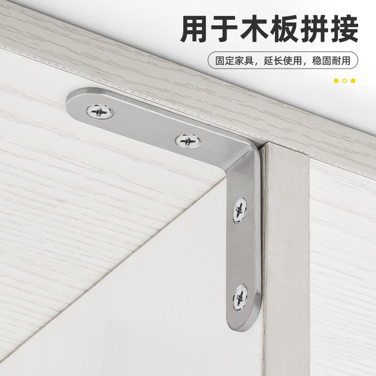 Amada утолщенная нержавеющая сталь угловой код держатель пластины слоя соединитель пластины слоя L-образный прямоугольный...